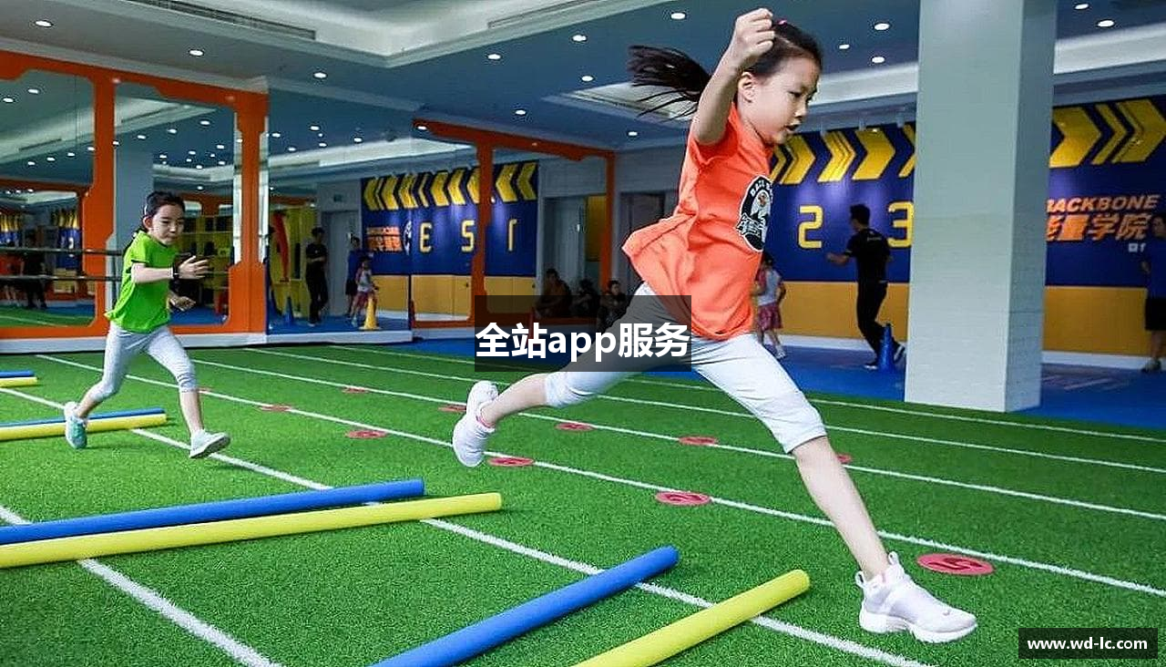 全站app服务