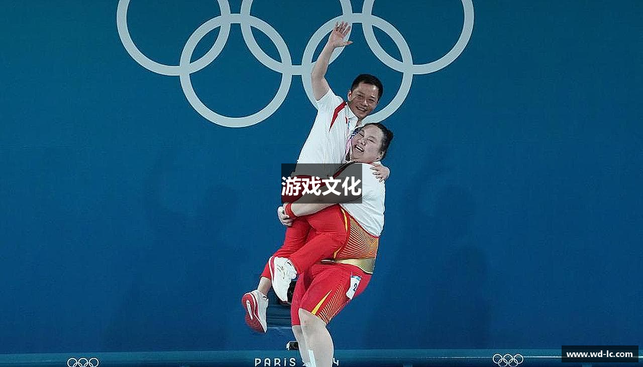 游戏文化