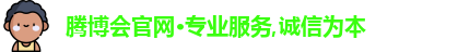 腾博汇游戏官方网站